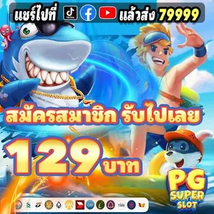 55C 55C