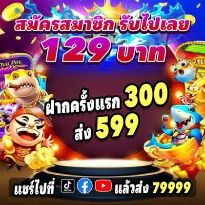 55C 55C