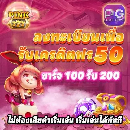 55C 55C