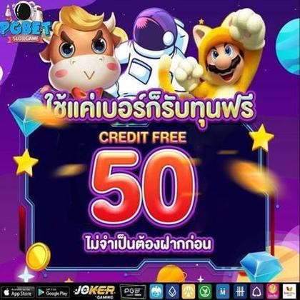 55C