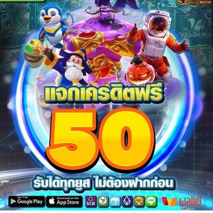 55C