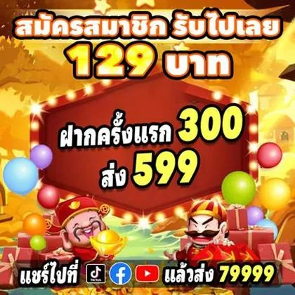 55C