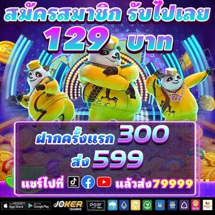 55C
