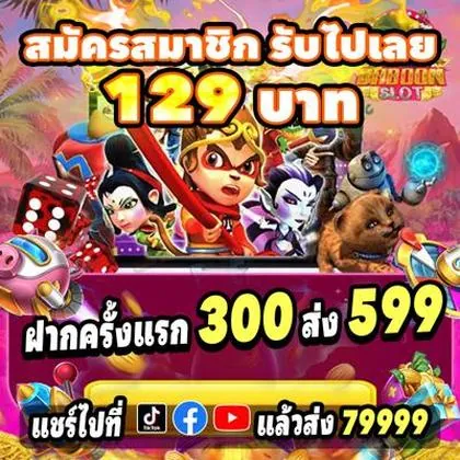 55C 55C