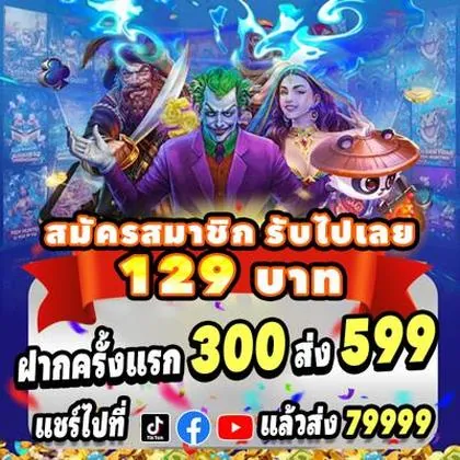 55C 55C