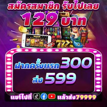 55C