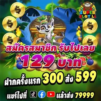 55C 55C