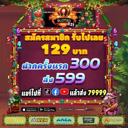 55C