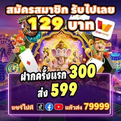 55C 55C
